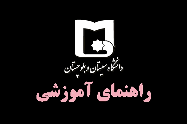 قابل توجه دانشجویان عدم مراجعه جهت انجام امور فارغ التحصیلی