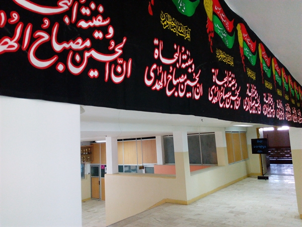 محرم در اداره تربیت بدنی و فوق برنامه به روایت تصویر 