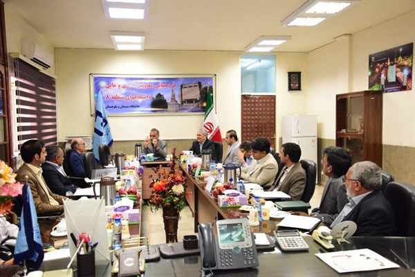 گردهمایی معاونین اداری ومالی منطقه 8 کشور به میزبانی دانشگاه سیستان و بلوچستان