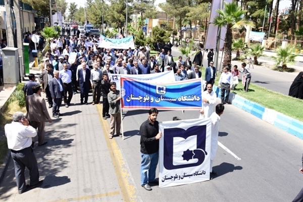 حضور باشکوه دانشگاهیان دانشگاه سیستان و بلوچستان در راهپیمایی روز قدس 