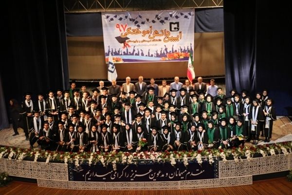 برگزاری آئین دانش‌آموختگان دانشگاه در سال 97 