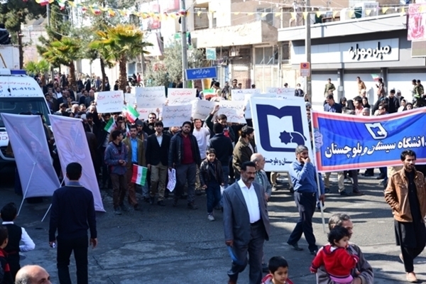 حضور دانشگاهیان دانشگاه سیستان وبلوچستان در راهپیمایی 22 بهمن 