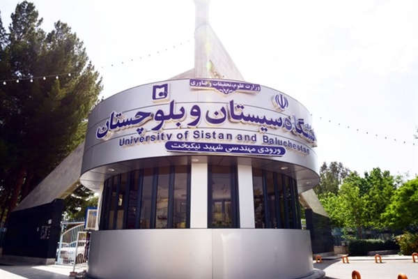 پذیرش دانشجویان خارجی غیر بورسیه وبورسیه در دانشگاه 