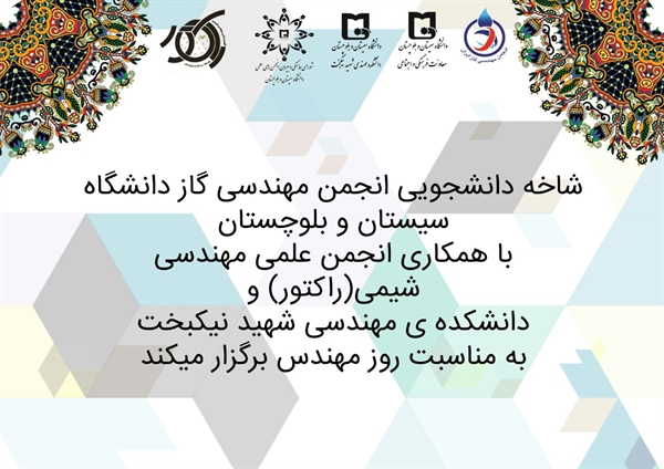 برگزاری کارگاه