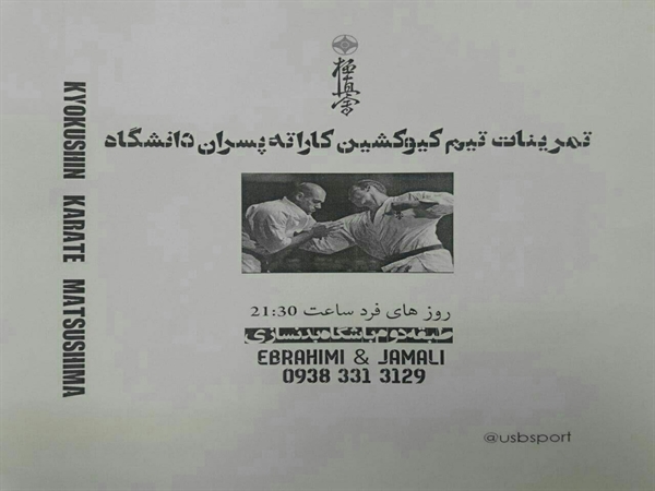 قابل توجه دانشجویان عزیز پسر 