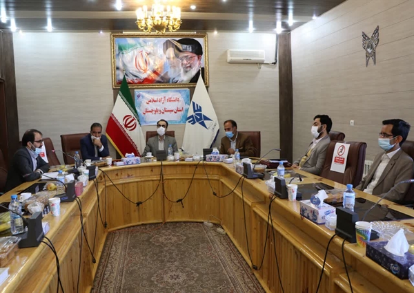 بازدید مشترک گروه منتخب هیات نظارت، ارزیابی و تضمین کیفیت وزارت علوم و هیات نظارت، ارزیابی استانی دانشگاه سیستان و بلوچستان از دانشگاه آزاد اسلامی واحد زاهدان در تاریخ 99/07/29