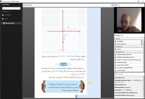 گزارش کارگاه‌های برگزار شده برای دبیران ریاضی متوسطه استان سیستان و بلوچستان  