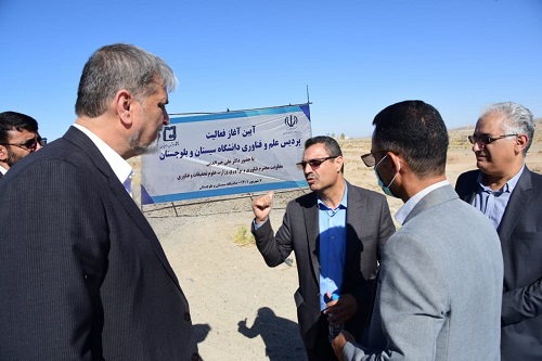 بازدید معاون فناوری وزیر علوم از پردیس علم و فناوری دانشگاه سیستان و بلوچستان