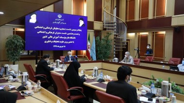 نشست مجازی معاونان فرهنگی و اجتماعی و مدیران فرهنگی دانشگاه‌های کشور 