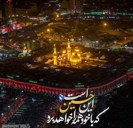 اربعین حسینی را به دانشگاهیان و مسلمانان تسلیت می گوییم . 