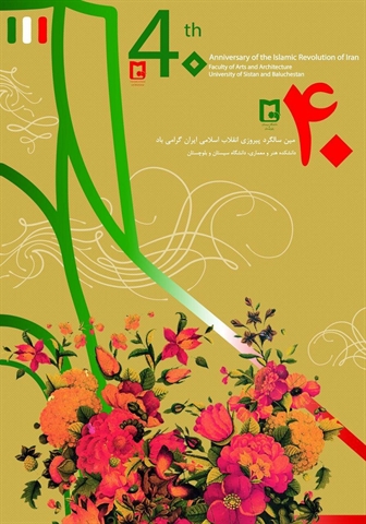 گزارش تصویری از نمایشگاه آثار خانم آقاجان زاده با عنوان " ح.ت.م " 