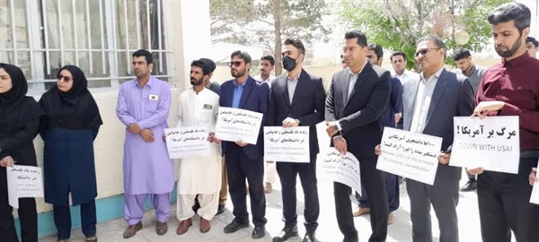 تجمع دانشگاهیان دانشکده صنعت و معدن خاش در حمایت از دانشجویان آزادی‌خواه حامی فلسطین