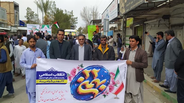 حضور پرشور دانشگاهیان دانشکده صنعت و معدن خاش در راهپیمایی ۲۲بهمن 