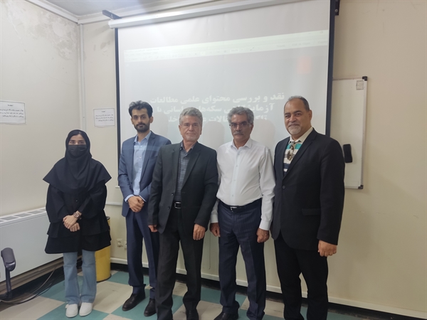 جلسه دفاع ارشد    عاطفه سپاهی