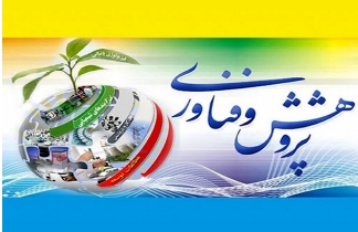 برنامه کارگاهها علمی دانشکده در نیمسال 1402-1403