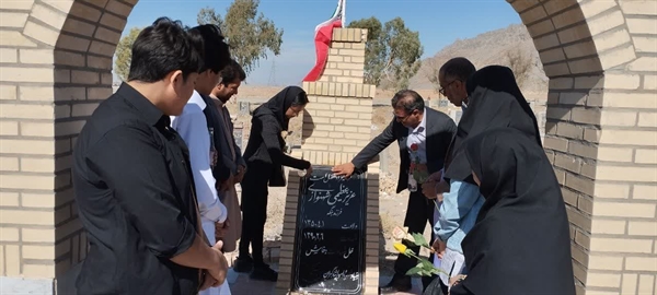 دیدار دانشگاهیان  دانشکده صنعت ومعدن خاش با خانواده شهید عزیز عظیمی 