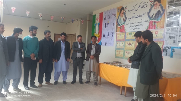 برپایی  نمایشگاه کتاب و مطبوعات انقلاب در دانشکده صنعت و معدن خاش