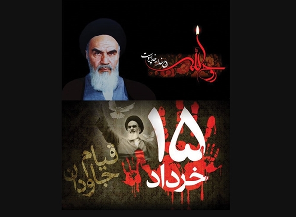 سالروز عروج ملکوتی بنیانگذار انقلاب اسلامی ایران و قیام 15 خرداد تسلیت باد