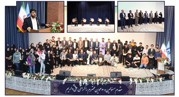 اختتامیه باشکوه جشنواره حرکت و رویش در دانشگاه سیستان و بلوچستان برگزار شد