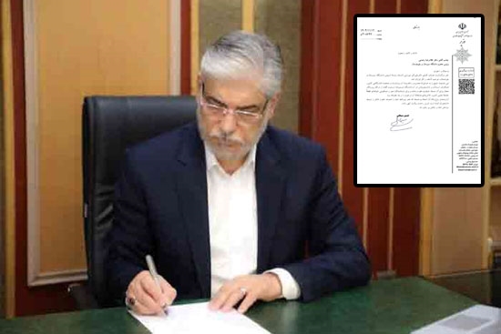 پیام تسلیت وزیر علوم، تحقیقات و فناوری، جناب آقای دکتر حسین سیمایی