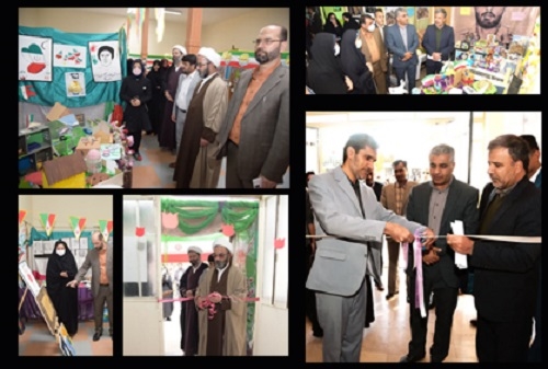 مراسم افتتاحیه نمایشگاه های دهه فجر مدارس دانشگاه سیستان و بلوچستان