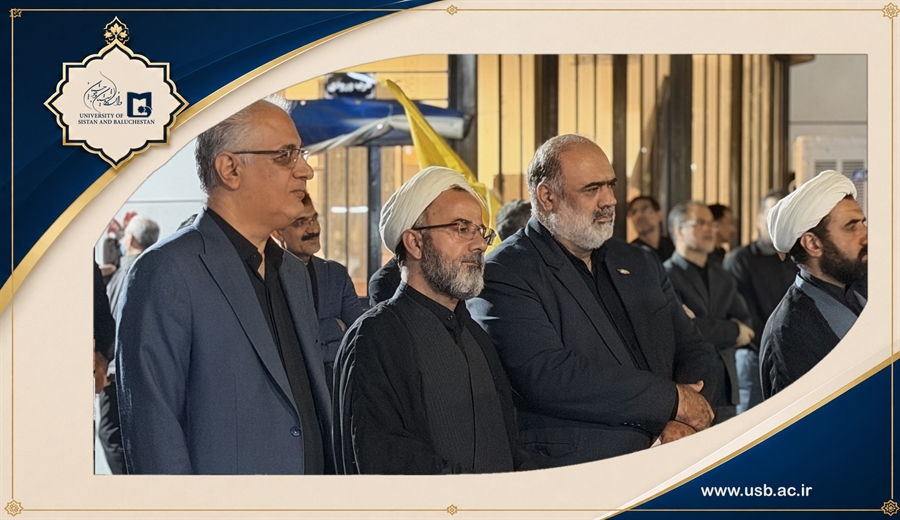 برگزاری مراسم گرامیداشت سالروز شهادت دکتر مصطفی چمران و روز ملی بسیج اساتید در دانشگاه سیستان و بلوچستان