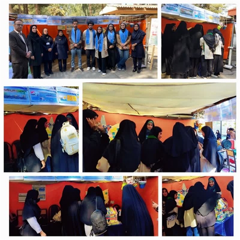 برگزاری  آیین  آستقبال (طرح خوشامدگویی )از دانشجویان جدید الورود با برپایی غرفه سلامت  