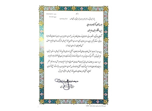 تقدیر معاون هماهنگ کننده سازمان پدافند غیرعامل استان از دکتر رضایی رئیس دانشگاه سیستان و بلوچستان