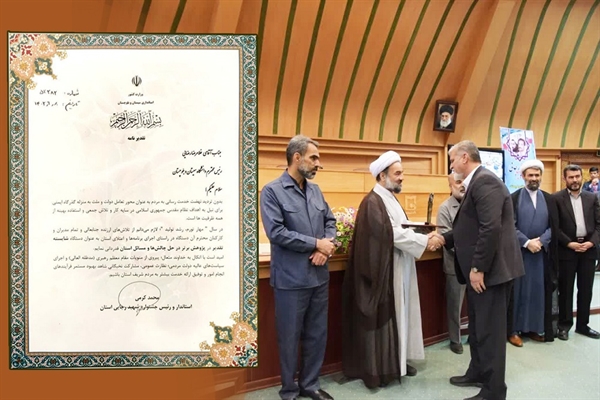 تجلیل از ریاست دانشگاه در جشنواره شهید رجایی