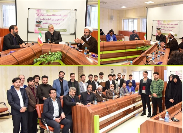 نشست ریاست دانشگاه دانشگاه سیستان و بلوچستان با دانشجویان بین الملل در روز دانشجو