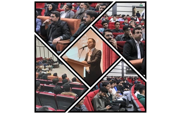 برگزاری رویداد نوآوری هوشمند تحول با هوش مصنوعی 
