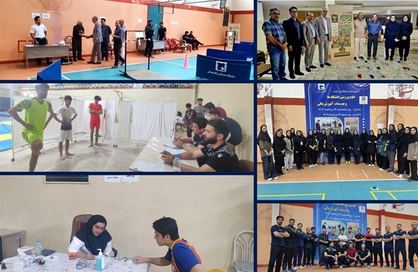 برگزاری آزمون عملی رشته علوم ورزشی در دانشگاه سیستان و بلوچستان