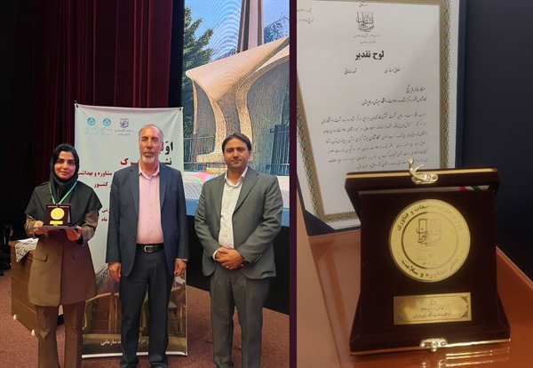 انتخاب کارشناس مرکز مشاوره و سلامت دانشگاه سیستان و بلوچستان بعنوان کارشناس برتر منطقه ۸ 