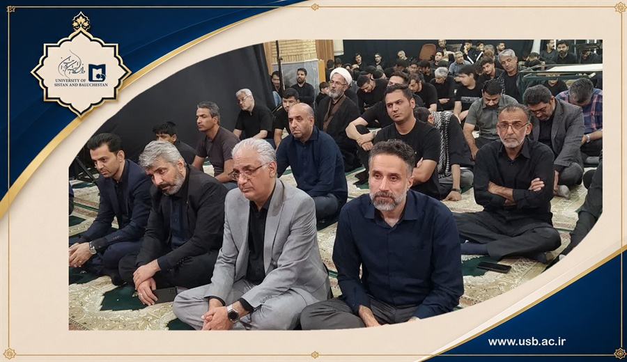 حضور  رئیس دانشگاه سیستان و بلوچستان در مراسم عزاداری شب هشتم محرم در مسجد قائم(عج)