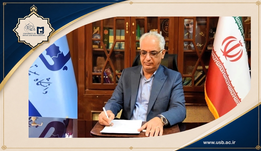 پیام دکتر غلامرضا زمانیان، سرپرست دانشگاه سیستان و بلوچستان، به مناسبت آیین تشییع پیکر مطهر رهبر معظم انقلاب اسلامی