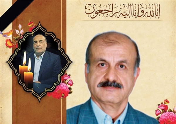 مراسم بزرگداشت اساتید فقید دانشکده مهندسی شهید نیکبخت