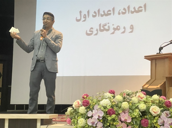 برگزاری دومین همایش ریاضیات، جذابیت‌ها و چالش‌های آن ..