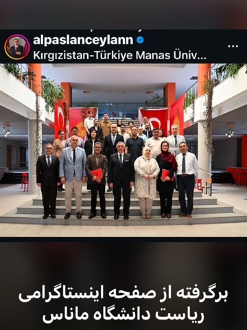 سفر علمی-فرهنگی اساتید گروه باستان‌شناسی دانشگاه سیستان و بلوچستان به کشور قرقیزستان