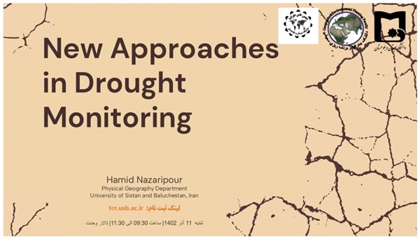 گزارش تصویری کارگاه (رویکرد جدید در پایش خشکسالی)