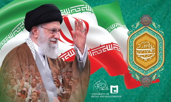 بیانیه دفاتر نهاد مقام معظم رهبری در دانشگاه‌ها و سازمان بسیج اساتید دانشگاه‌ها و مراکز آموزش عالی استان سیستان و بلوچستان در محکومیت تهدید رهبری معظم انقلاب از سوی ریئس جمهور سفاک آمریکا 