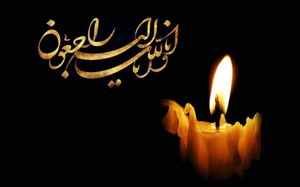 پیام تسلیت دکتر عبدالواحد بامری  رئیس دفتر نهاد استانی در دانشگاه ها و مراکز آموزش عالی استان سیستان و بلوچستان در پی شهادت آیت الله عباسعلی سلیمانی