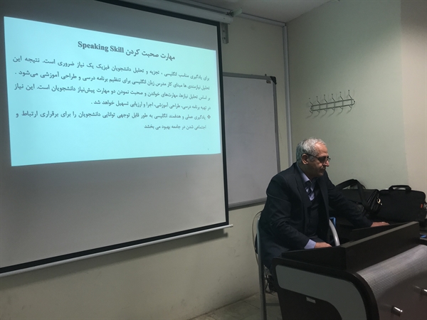 کارگاه "مهارت های زبان تخصصی فیزیک" دکتر داور پناه برگزار گردید