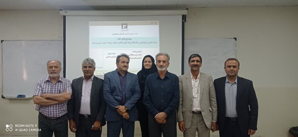 دفاع از پایان نامه کارشناسی ارشد در رشته زمین شناسی گرایش پترولوژی