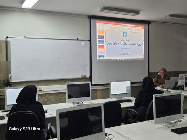 برگزاری کارگاه علمی آموزشی «کاربرد اکسل در تحلیل آزمون پمپاژ»