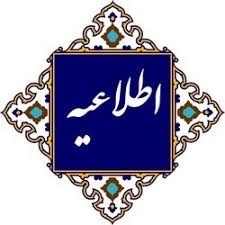 سامانه جدید مهارت آموزی