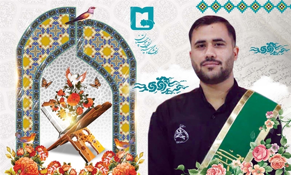 درخشش دانشجوی دانشگاه سیستان و بلوچستان در جشنواره سراسری قرآن و عترت کشور