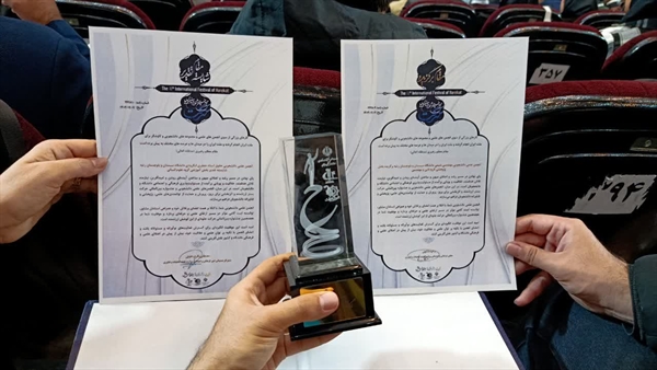 افتخارآفرینی دانشگاه سیستان و بلوچستان در هجدهمین جشنواره بین‌المللی حرکت