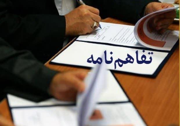 تفاهم‌نامه همکاری میان دانشگاه سیستان و بلوچستان ایران و مرکز تبیان افغانستان امضا شد