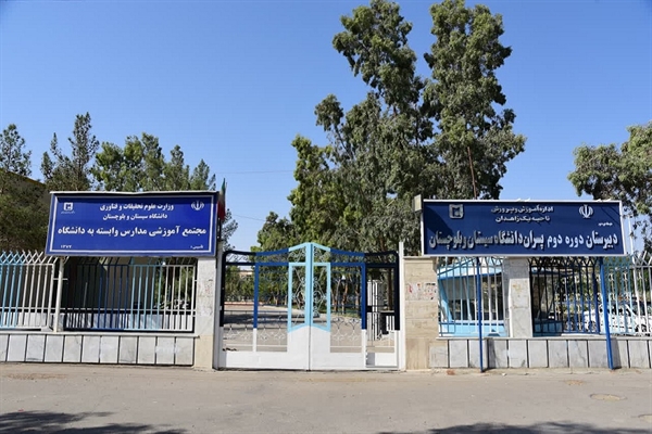 موفقیت دانش آموزان دبیرستان مجتمع آموزشی دانشگاه در آزمون المپیاد علمی مرحله اول کشوری
