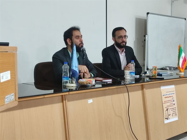 کارگاه آشنایی با مشاغل حقوقی (شغل قضاوت) در دانشکده الهیات برگزار شد.